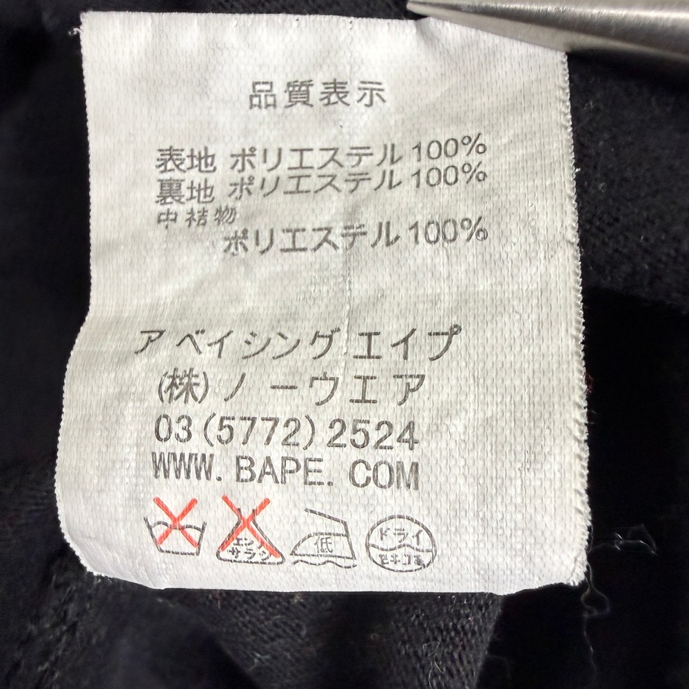 BAPE Kids Black Shark Face Graphic Tee - Short Sleeve - Picture 7 of 13